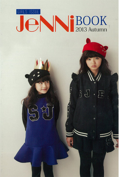 8/16(金)～「JENNI 2013 AUTUMN BOOK」配布スタート!!画像